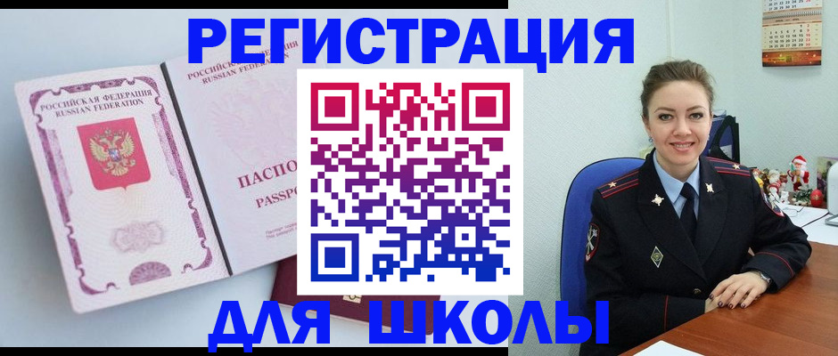 регистрация в Камбарке